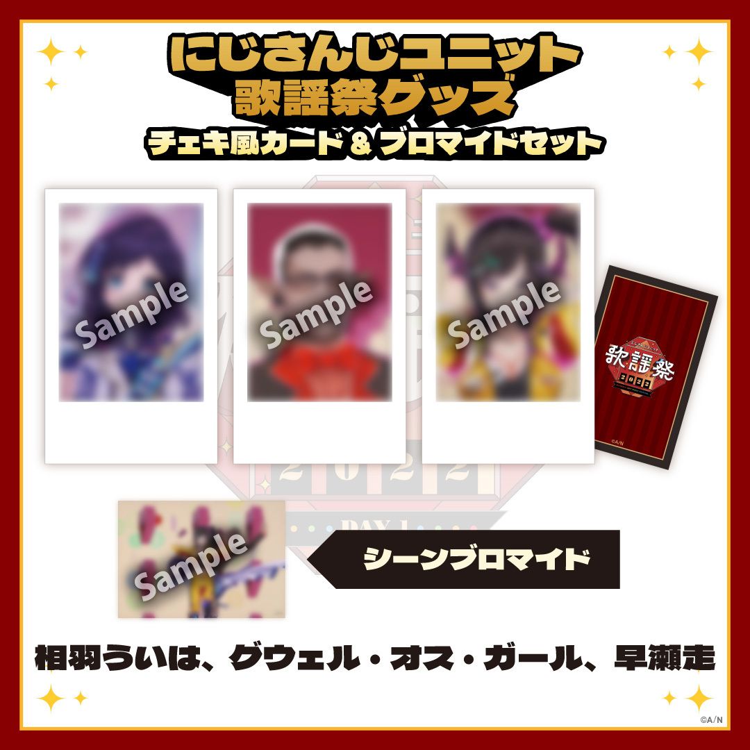 DAY1 C組