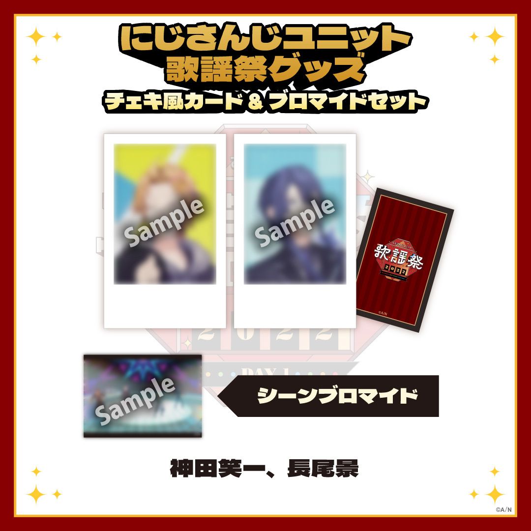 DAY1 C組