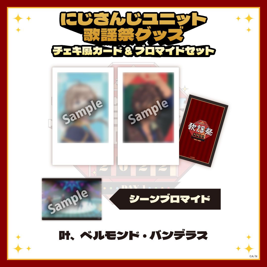 DAY1 C組