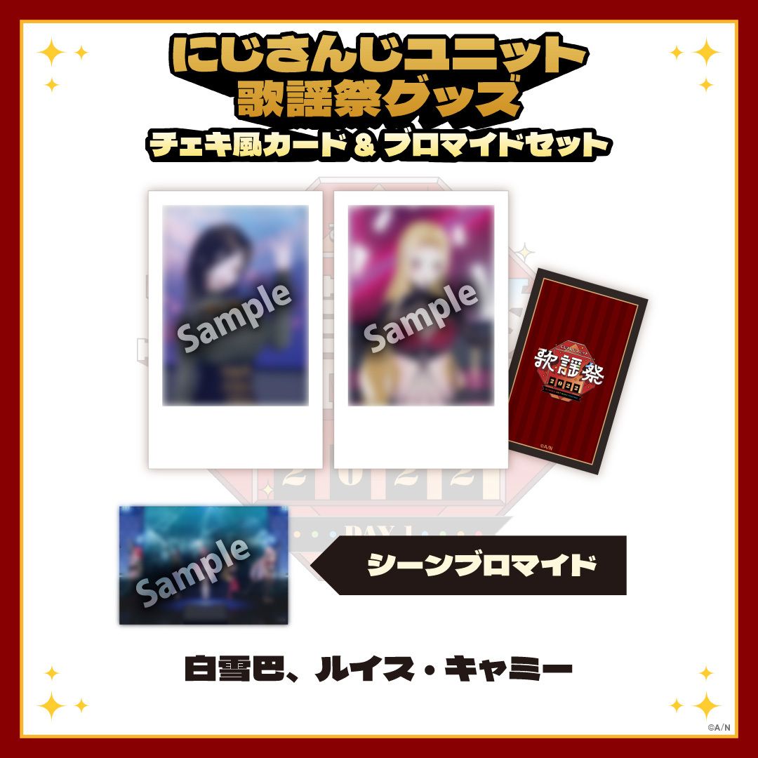 DAY1 D組