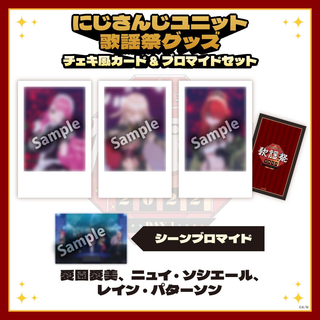 DAY1 D組
