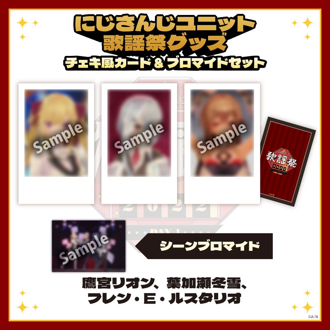 DAY1 D組