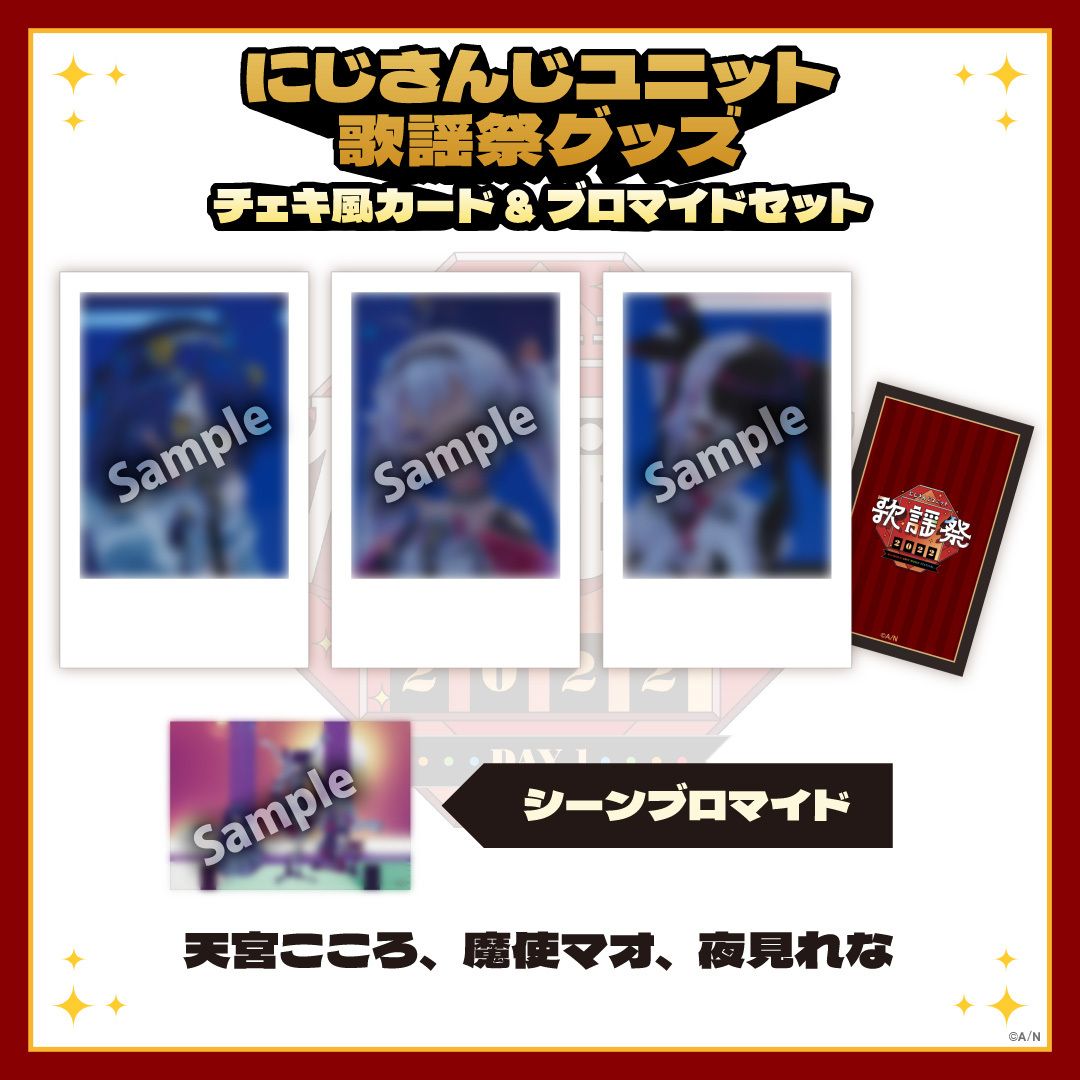DAY1 D組