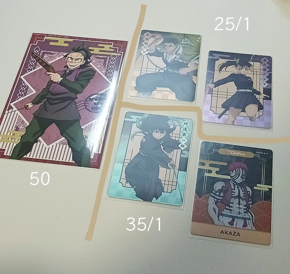 行冥