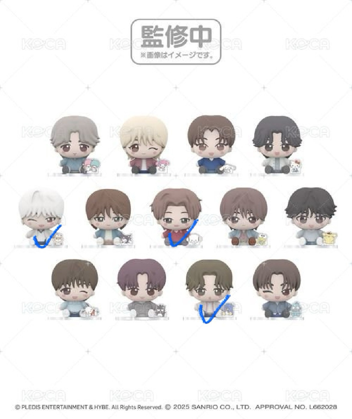 三麗鷗公仔榮勳率