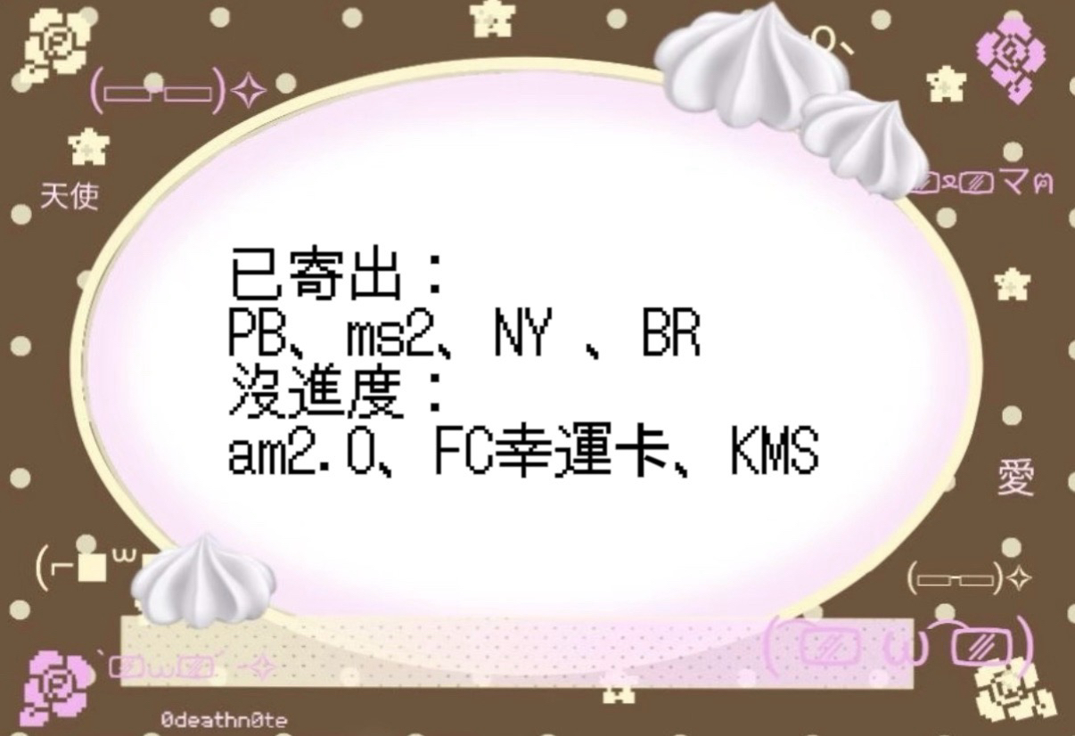 進度條24小時更新