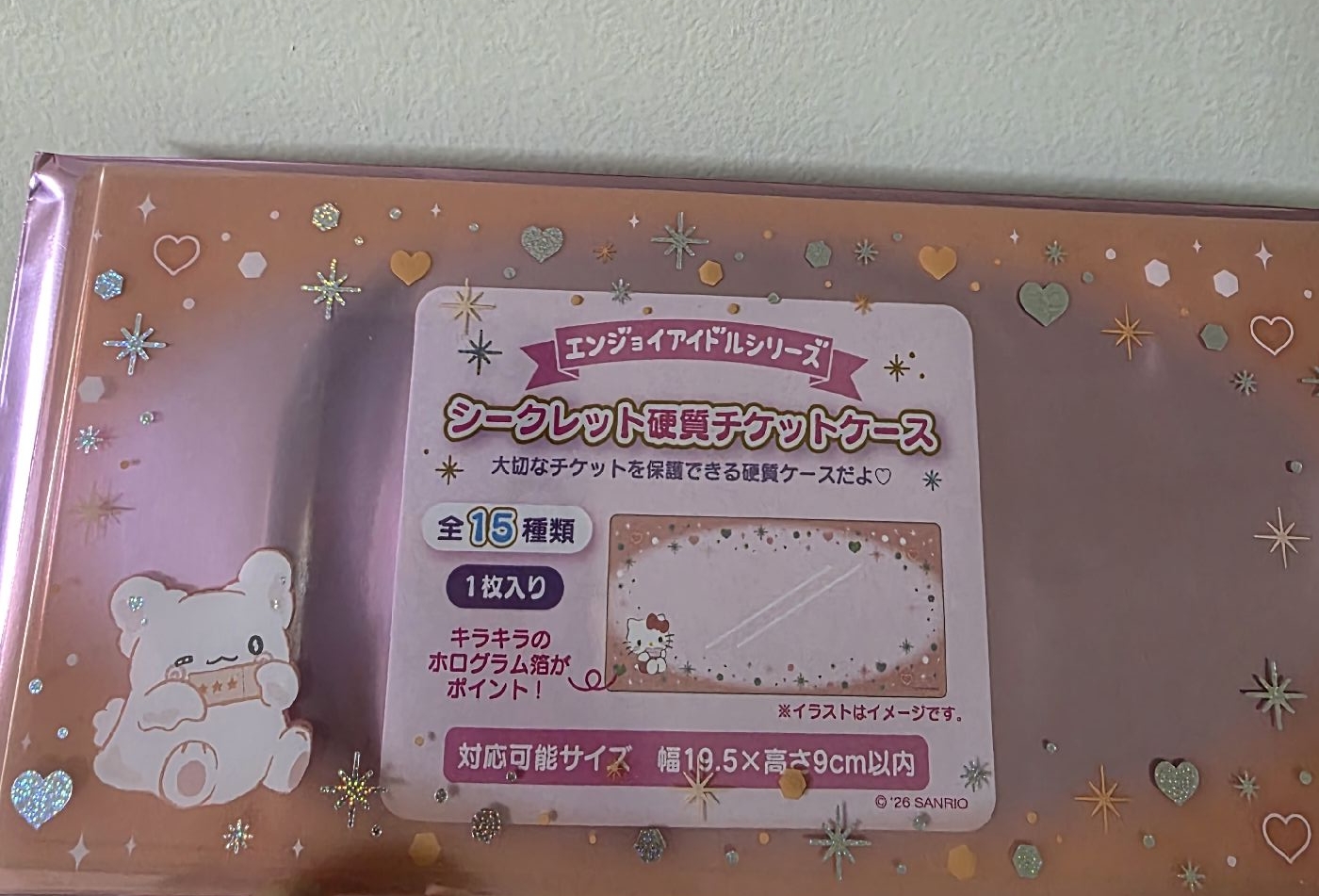 三麗鷗票卡夾 花丸款