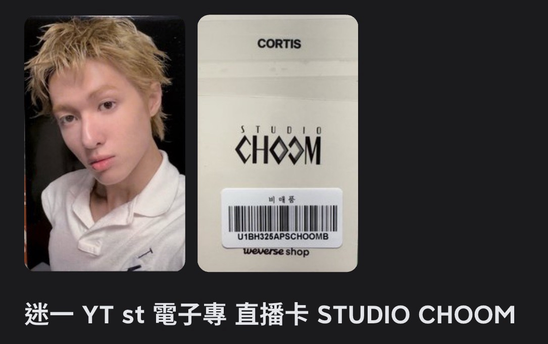 st 電子專版馬丁 原袋未拆