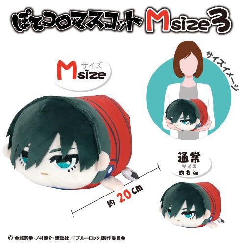圓滾滾Msize vol.3