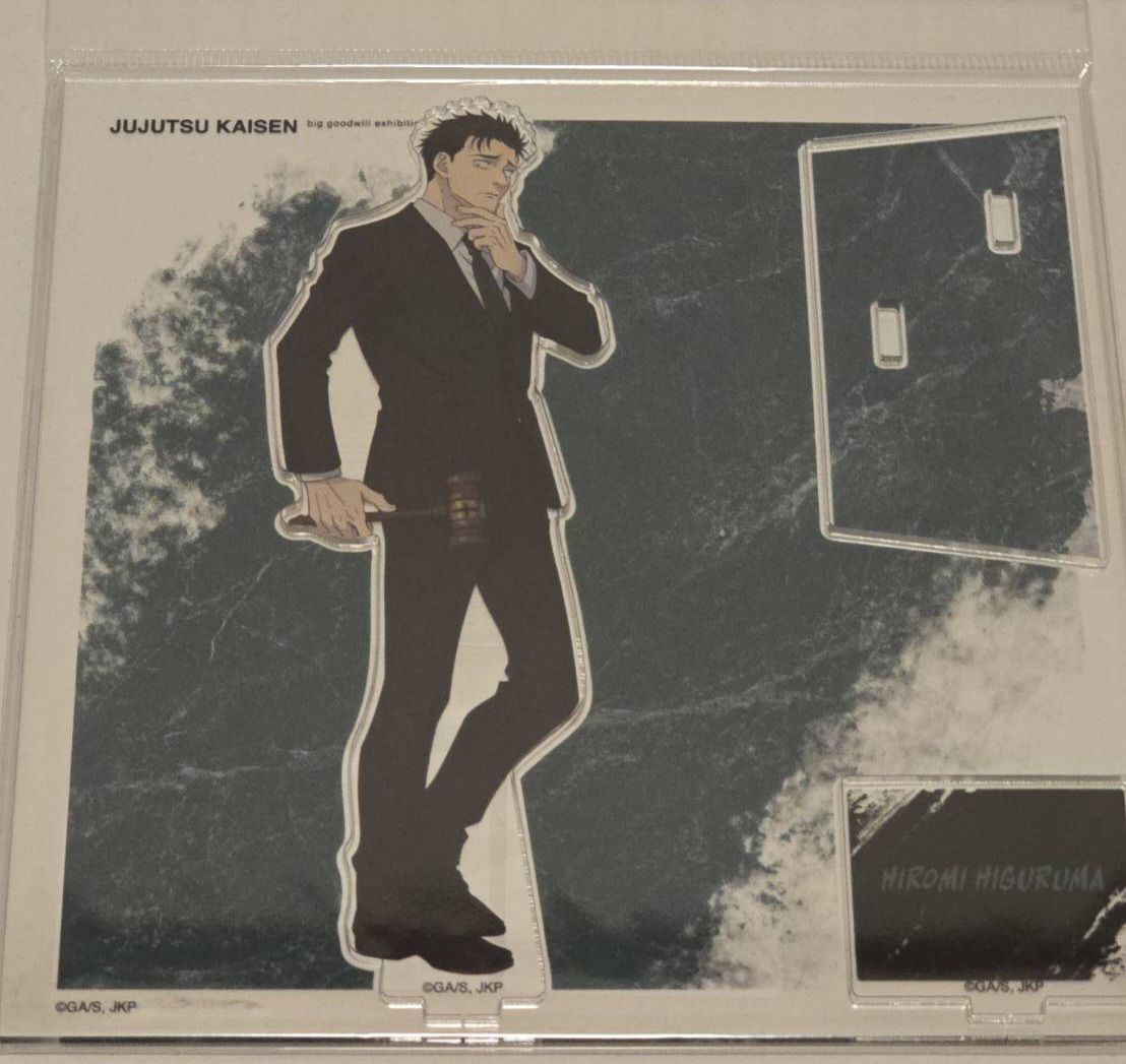 大交流 日車全身立牌（現貨）