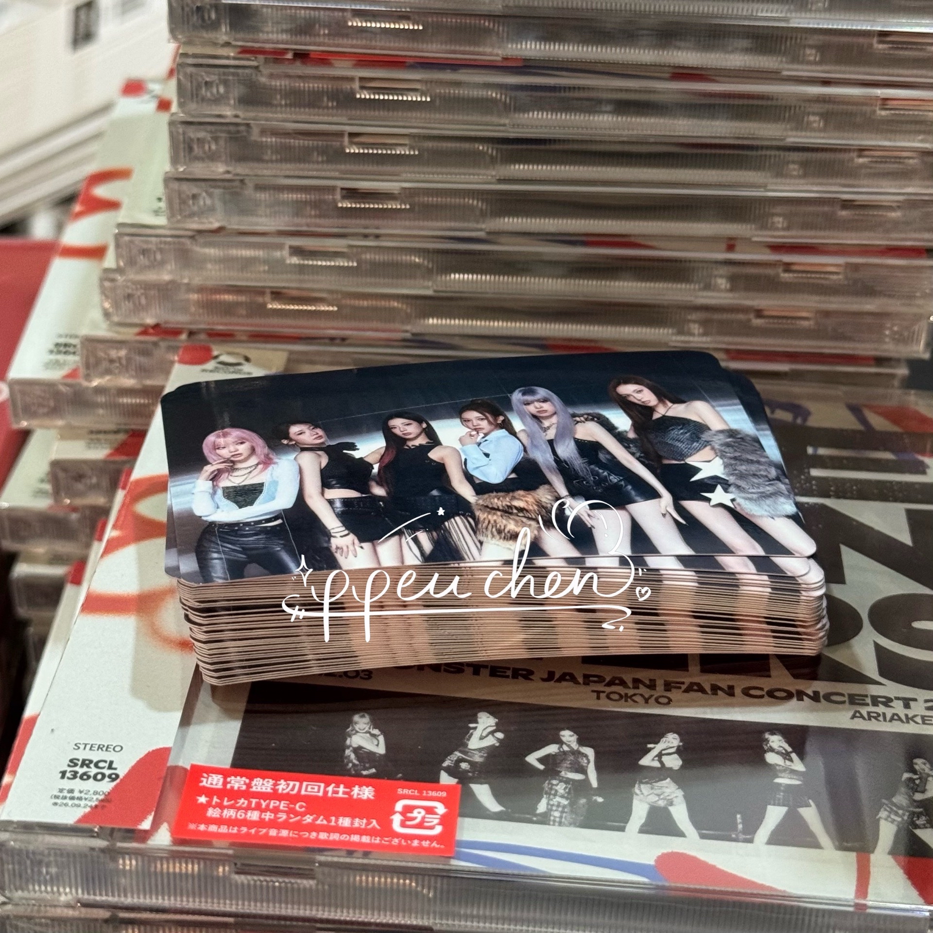 塔店線下日專團卡特典