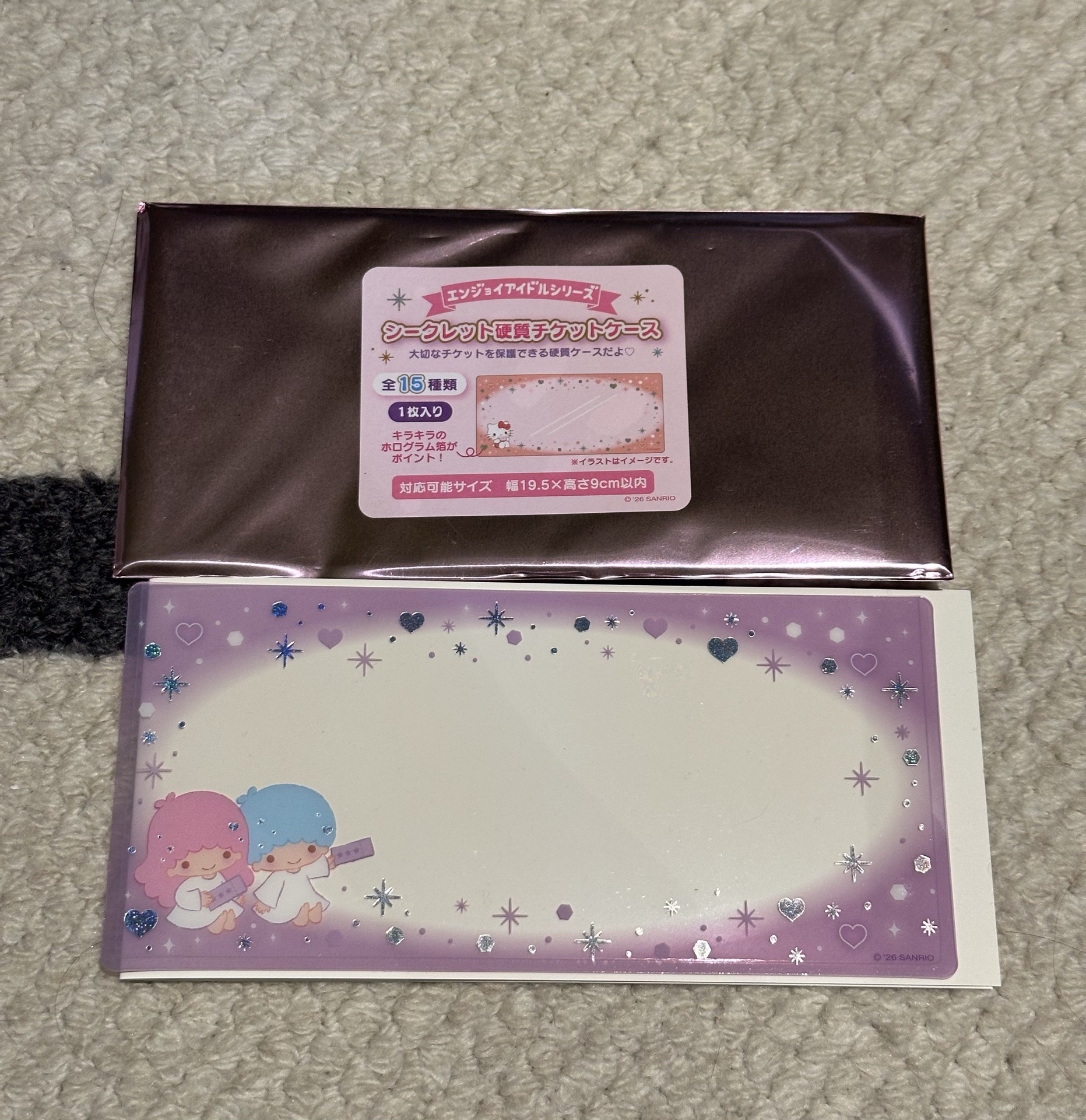 現貨🍭三麗鷗硬卡套 票券夾 雙子星🩷🩵