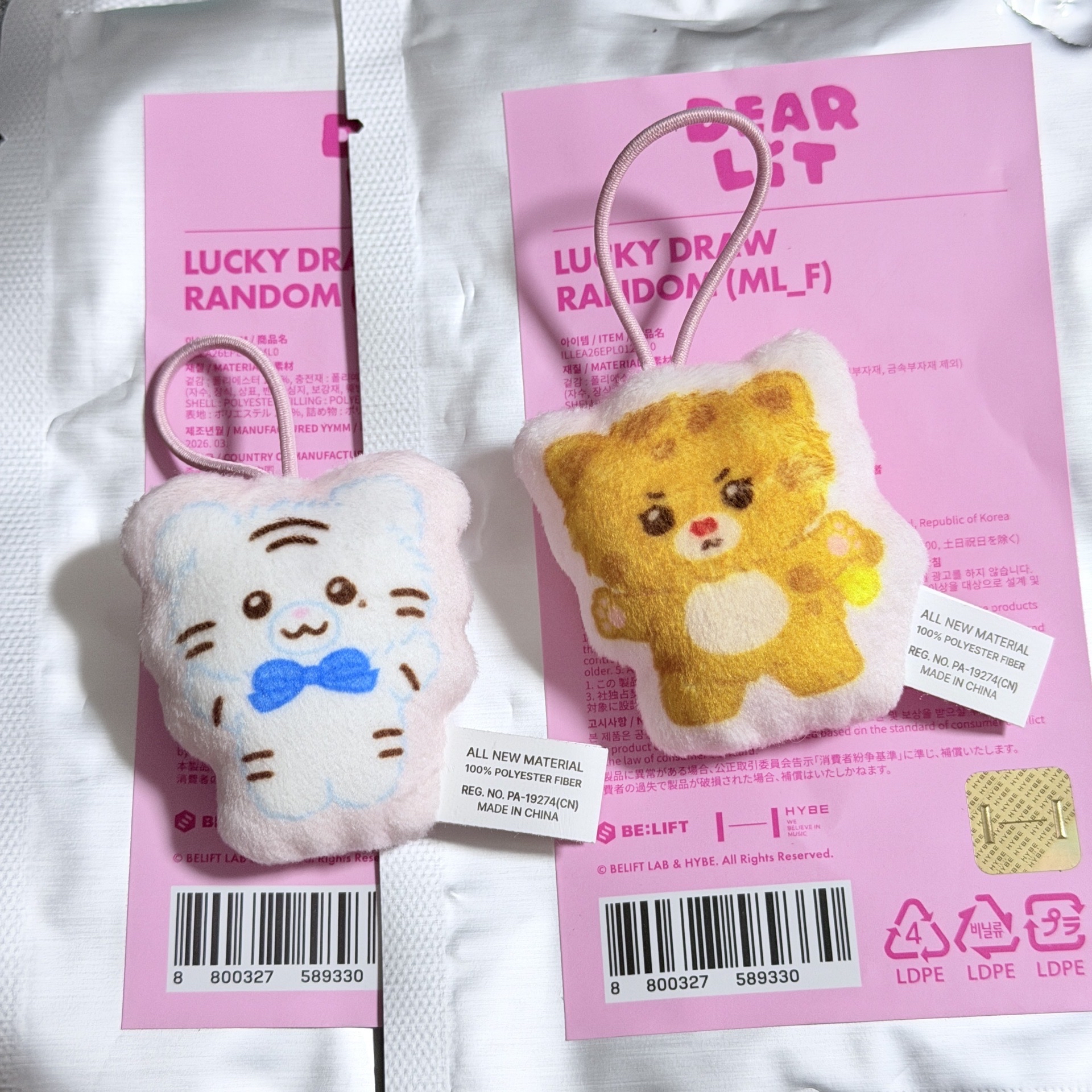 illit 二週年吊飾 