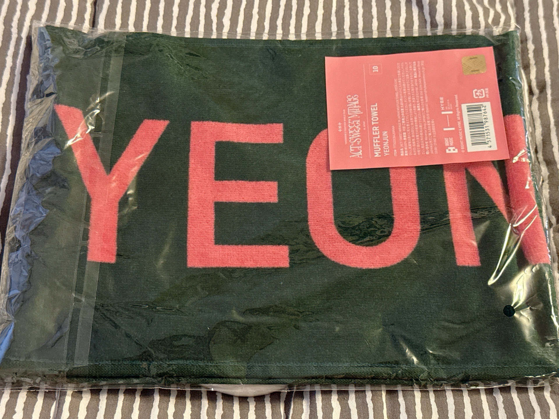 TXT 23‘巡迴 京瓷場 毛巾-竣