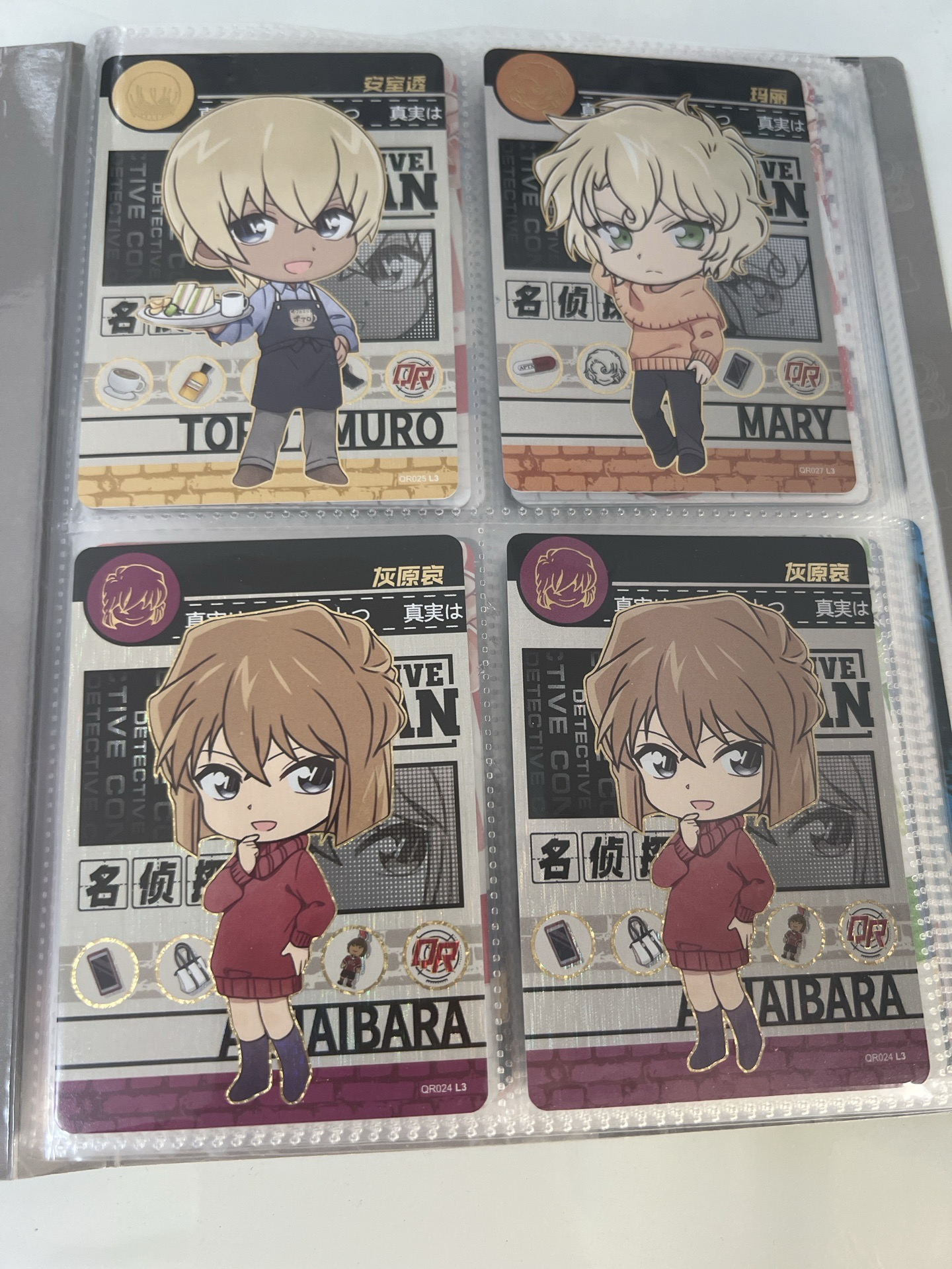 洞悉包 第四彈QR卡