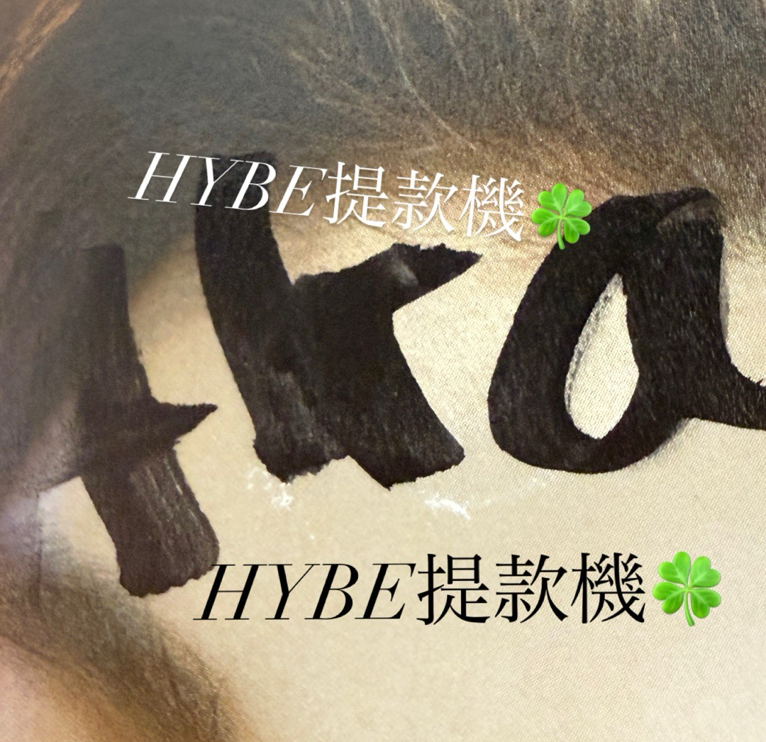 AND 時期的李涵簽名（有損）