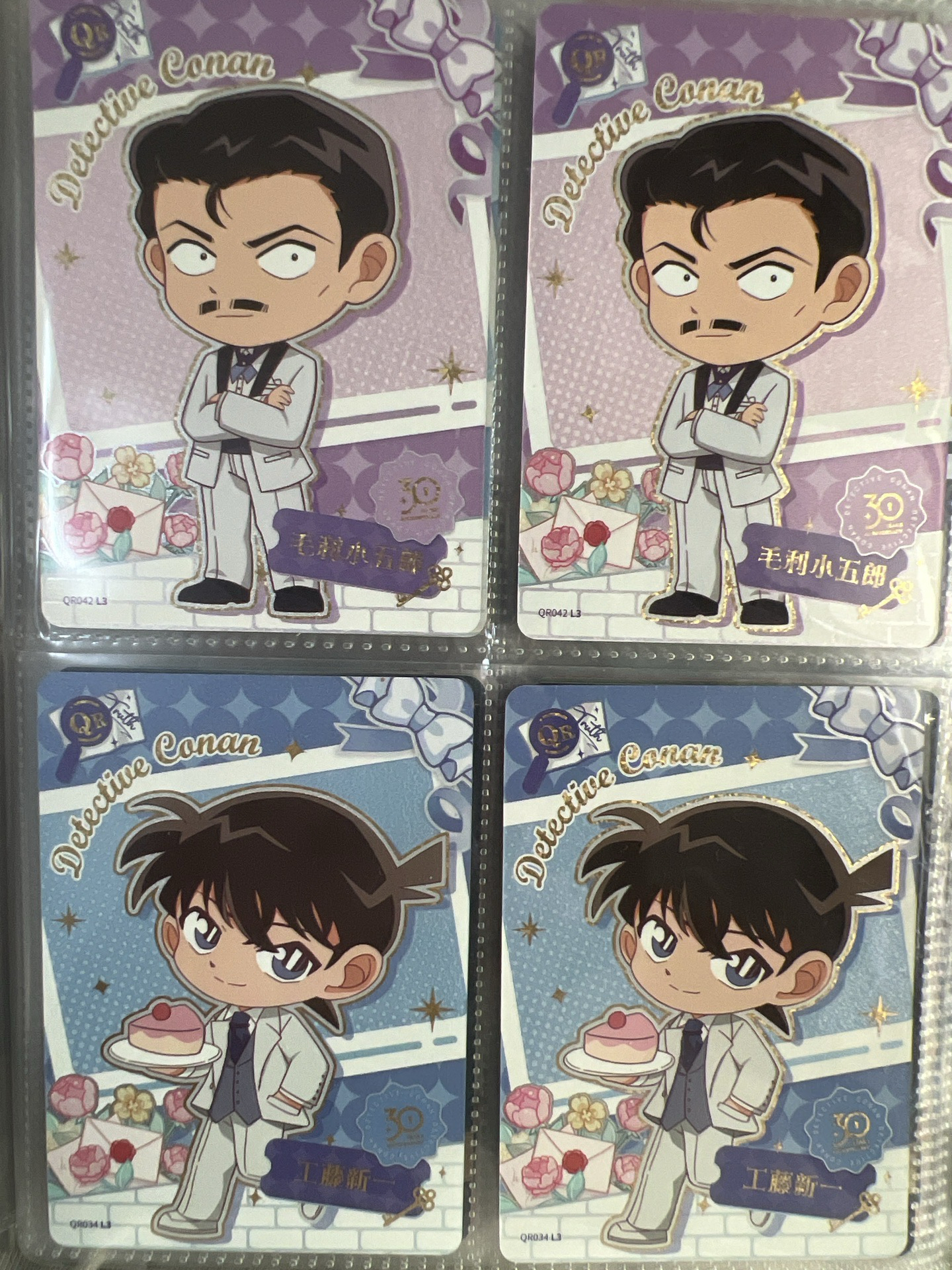 洞悉包 第五彈 QR