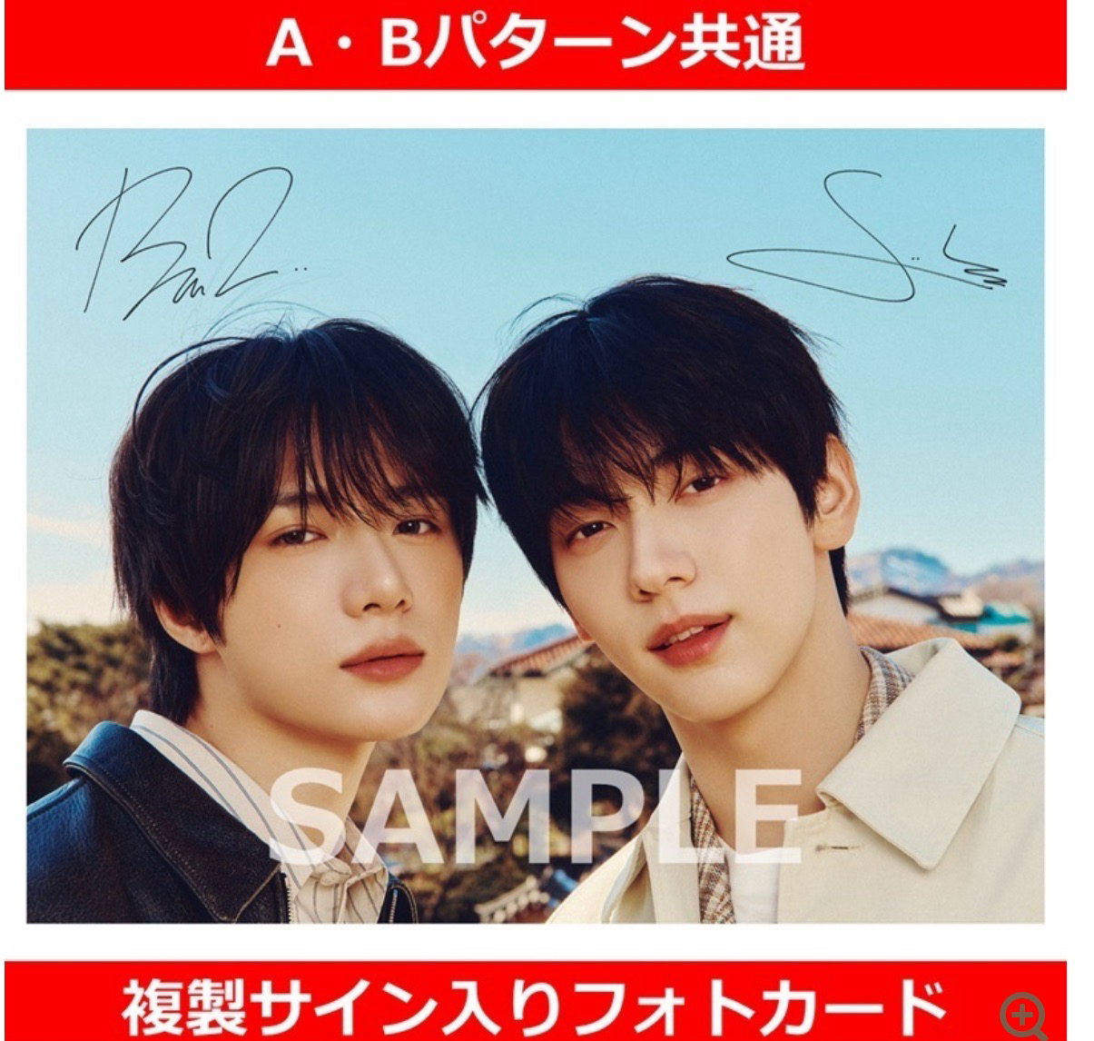 TXT 摯友雜誌 SPUR 5月