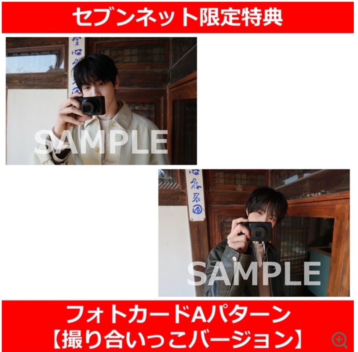 TXT 摯友雜誌 SPUR 5月