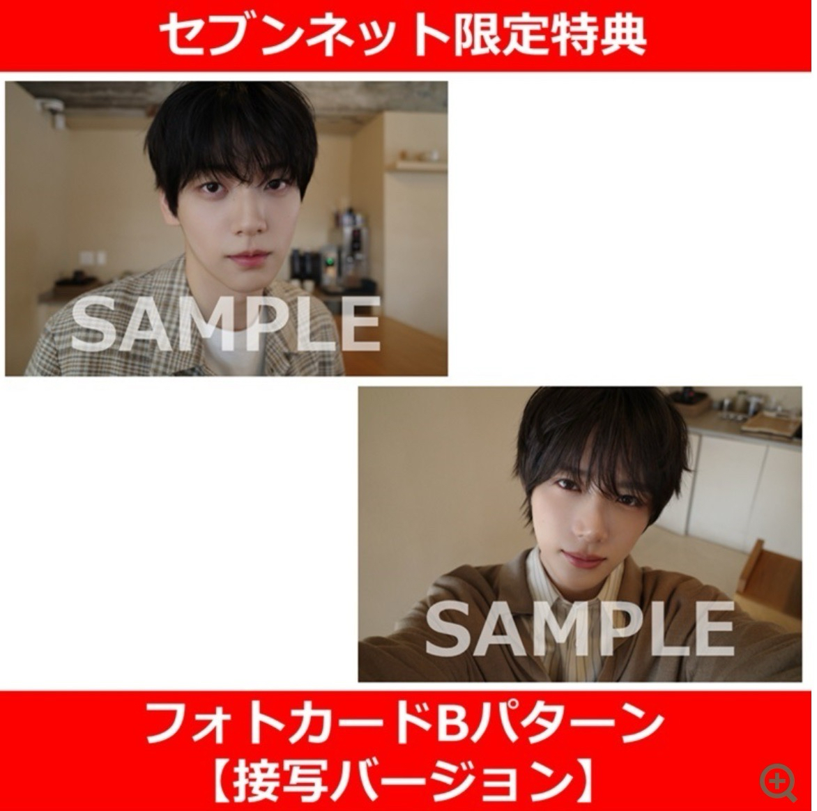 TXT 摯友雜誌 SPUR 5月