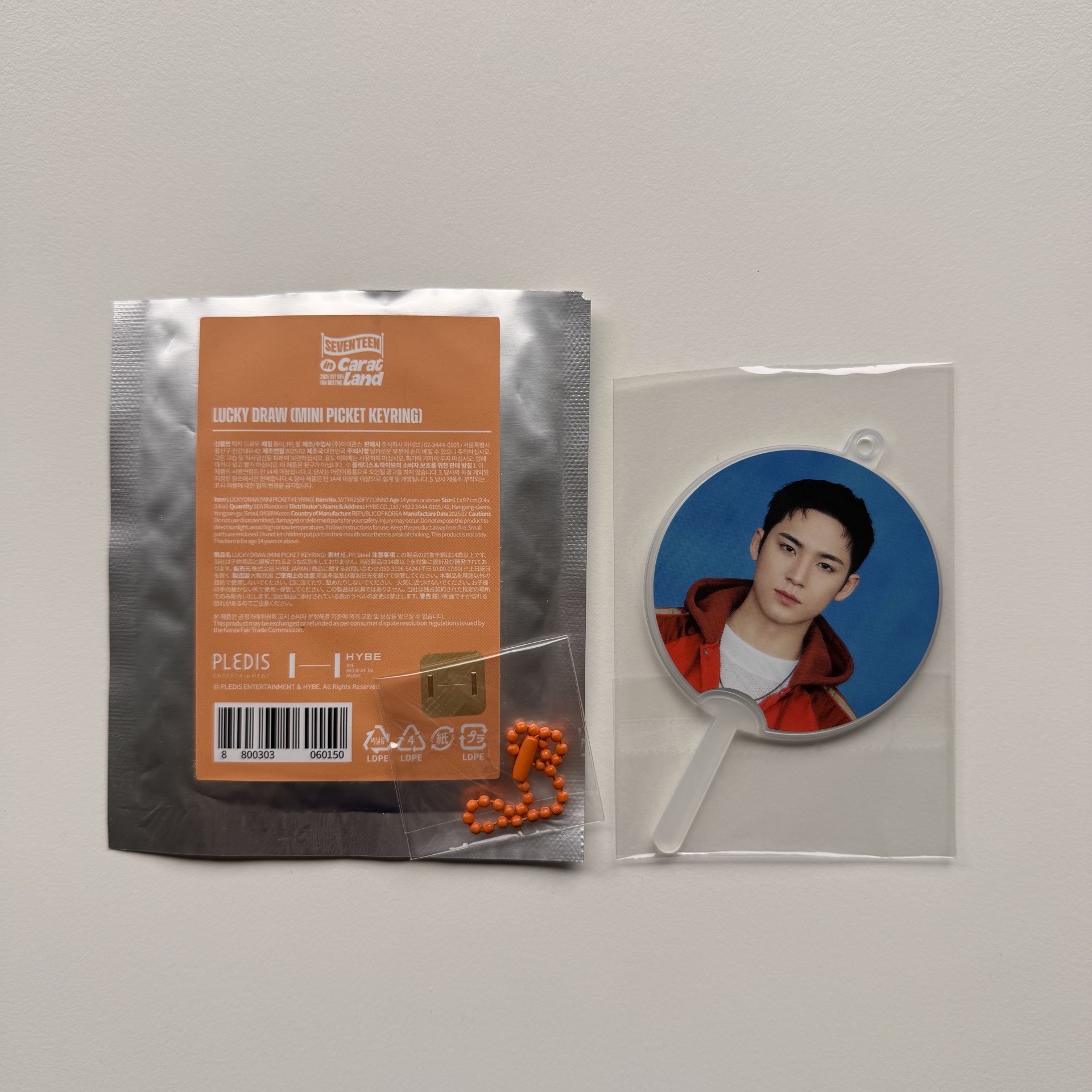 SEVENTEEN WONWOO/MINGYU 2025克拉島 小扇鑰匙圈