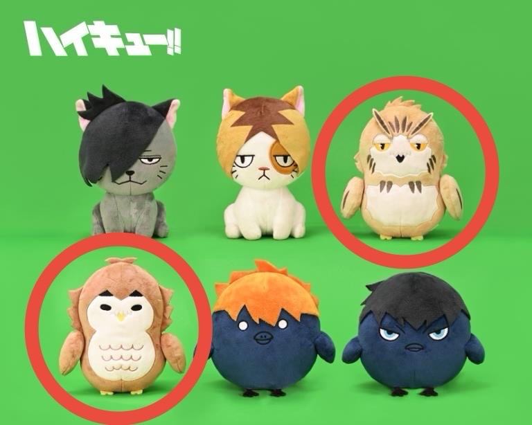 【排球少年】動物款12吋