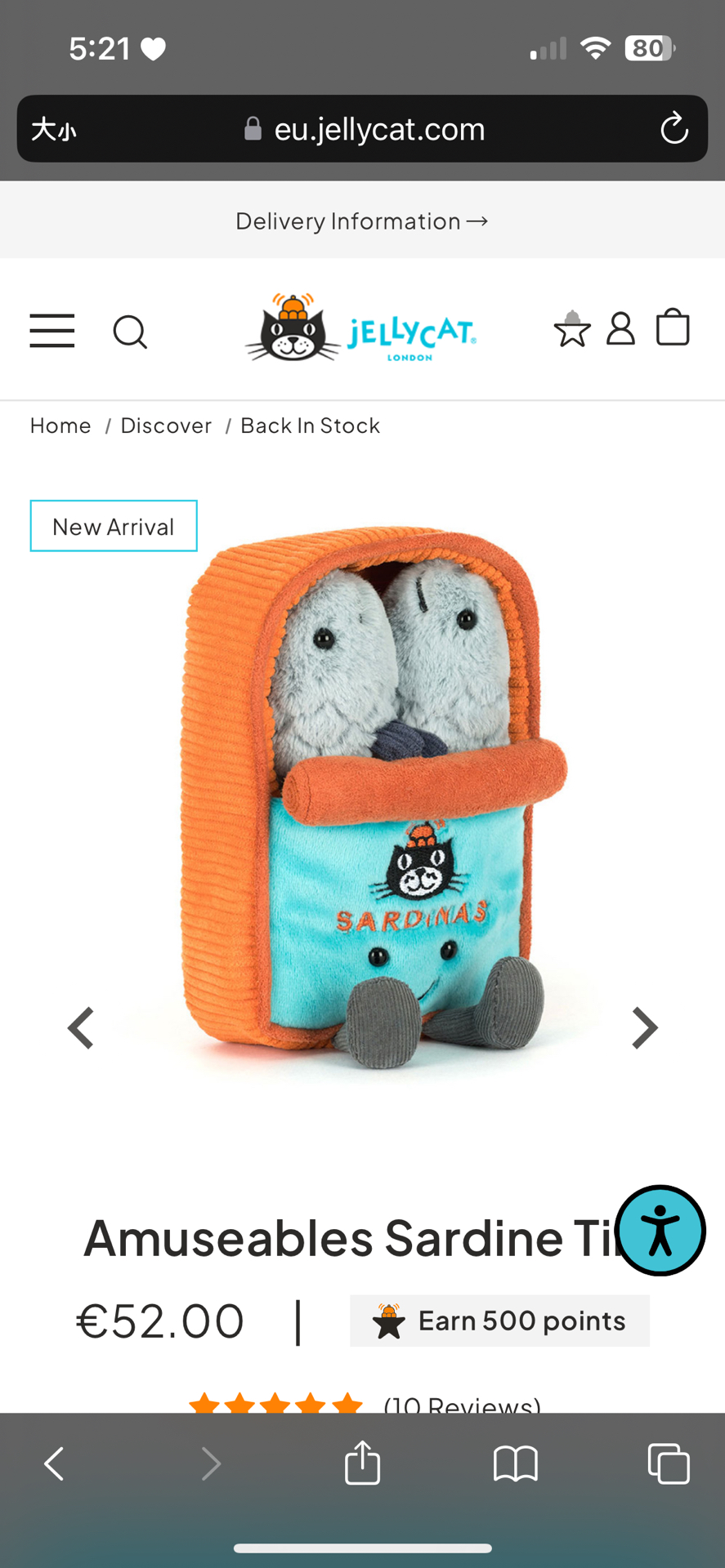 🤍預購 沙丁魚罐頭