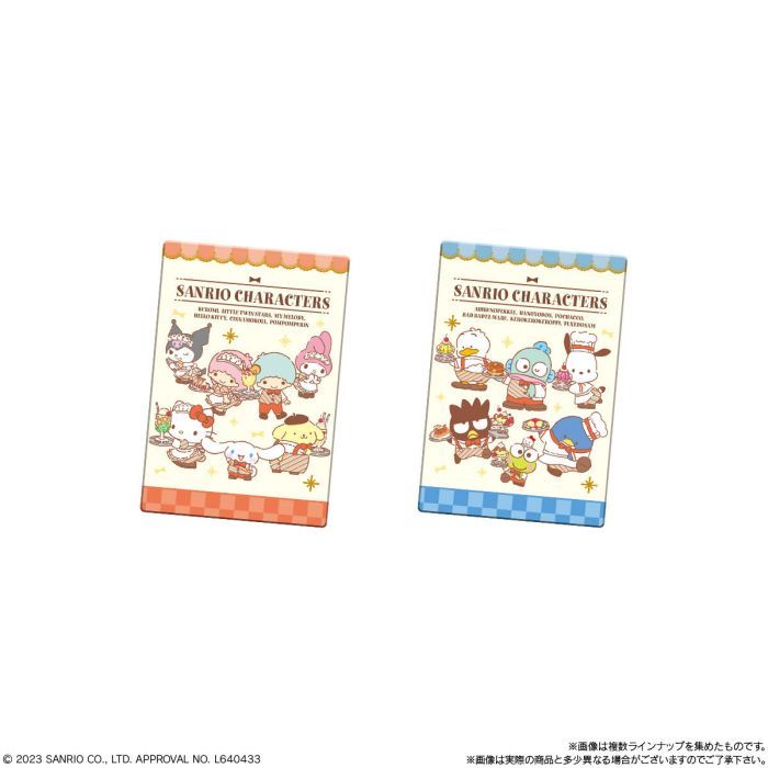 三麗鷗 威化餅卡 Vol.4