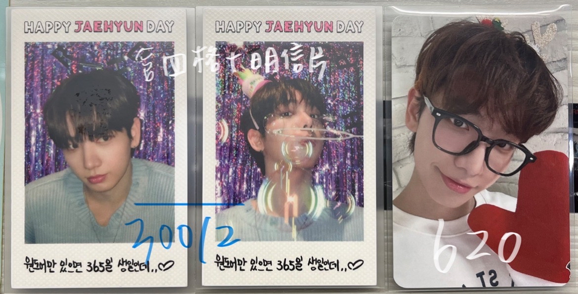 BOYNEXTDOOR 明宰鉉 小紙片