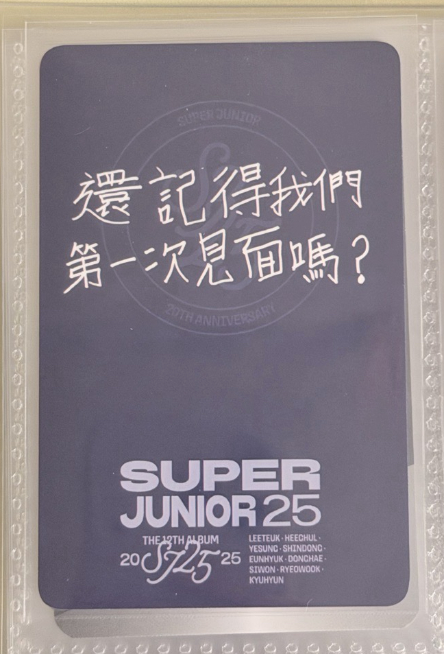 fanme 特典卡 藝聲