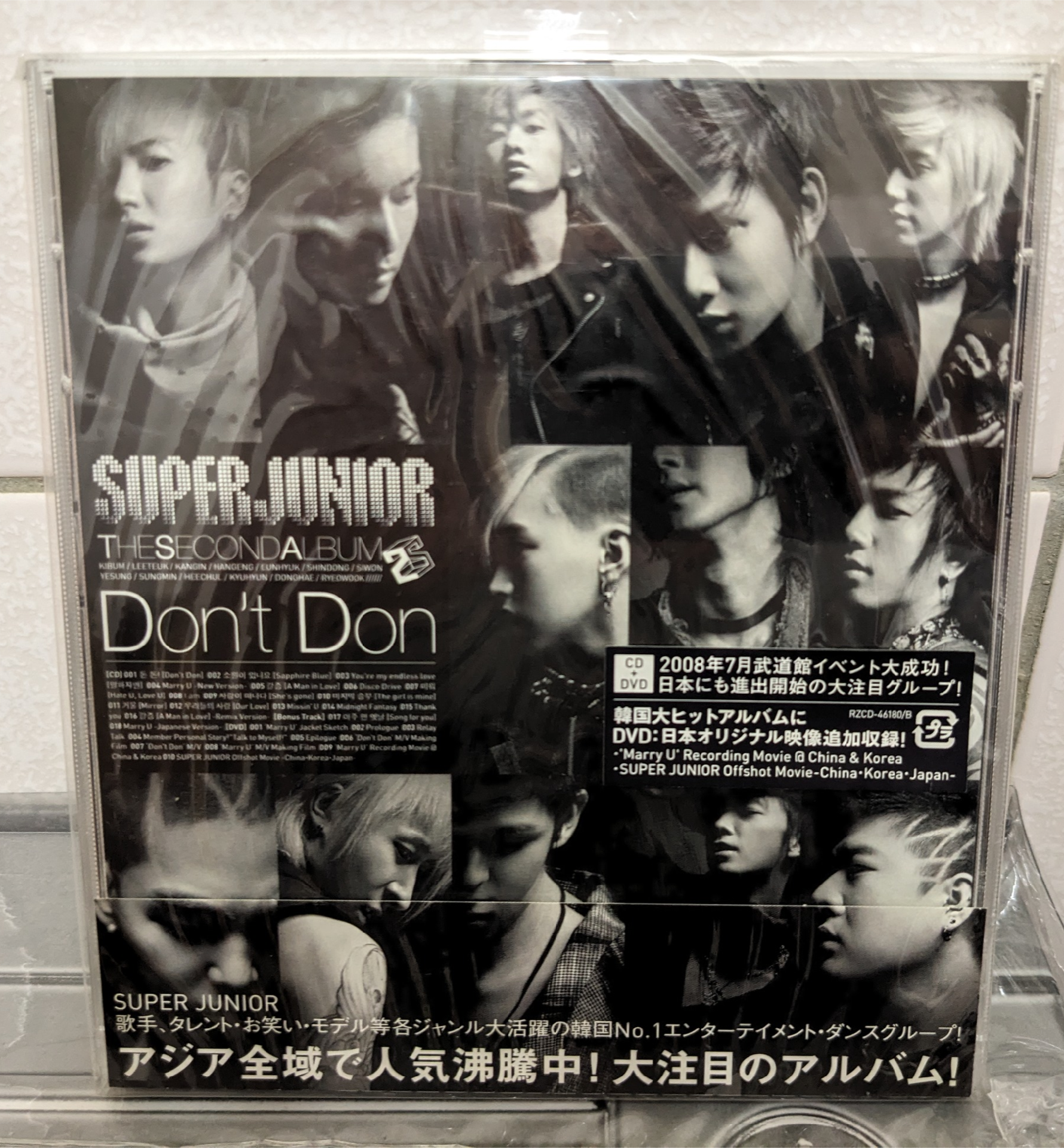 Super Junior 二輯 Don't Don日本版-CD+DVD（全新未拆）