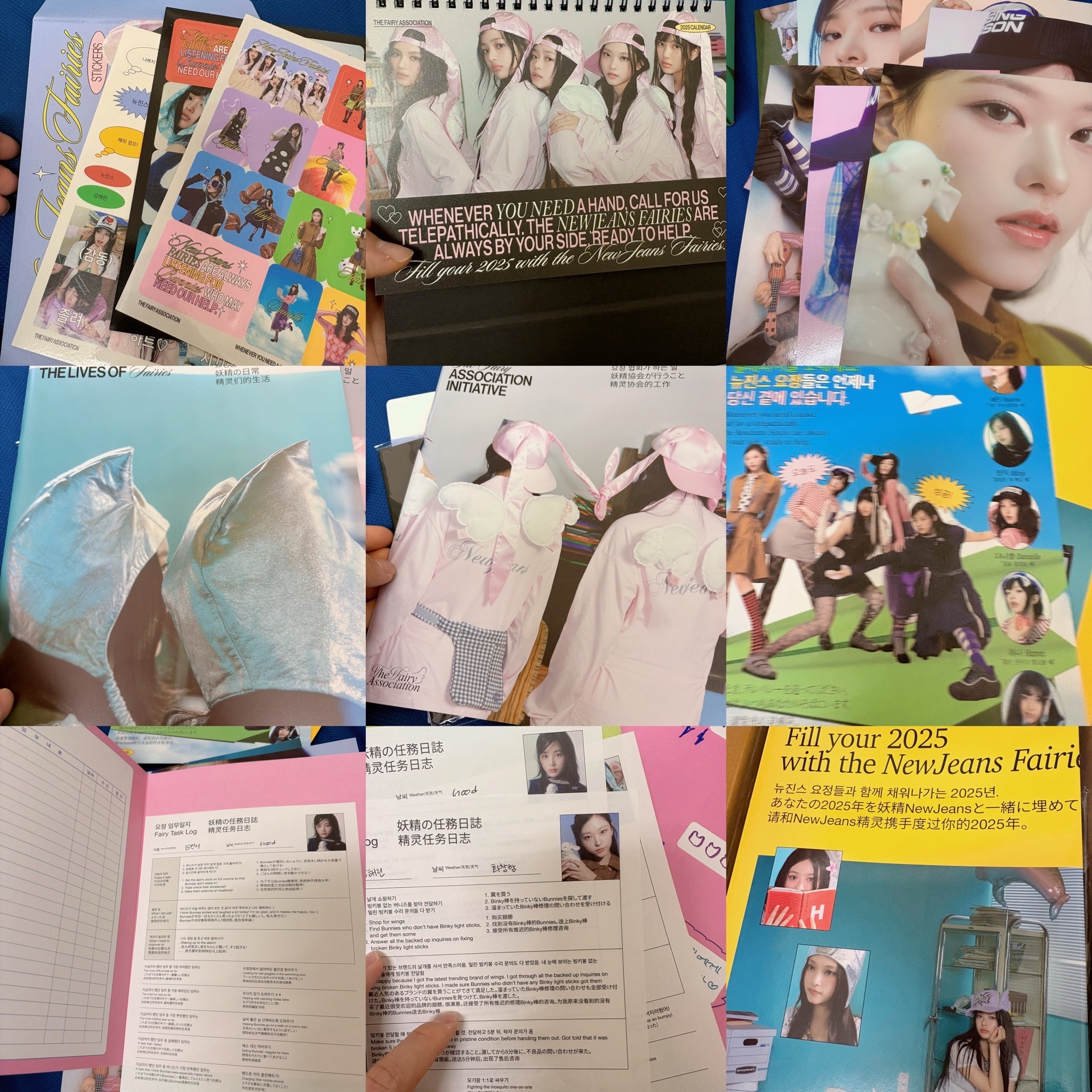 NewJeans 2025 SEASON'S GREETINGS	 25年 年曆 無小卡