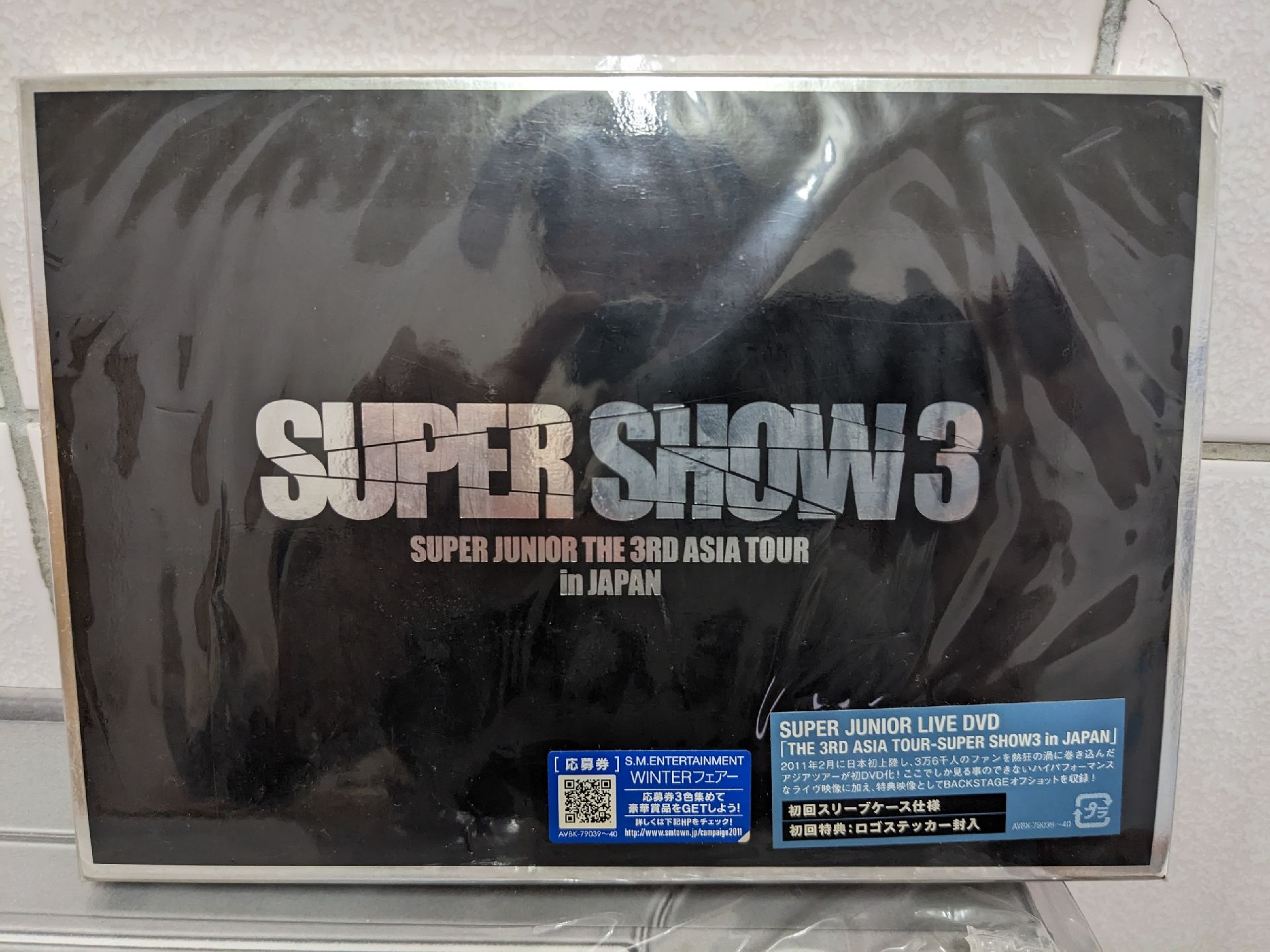 SUPER SHOW3 in JAPAN（全新未拆）