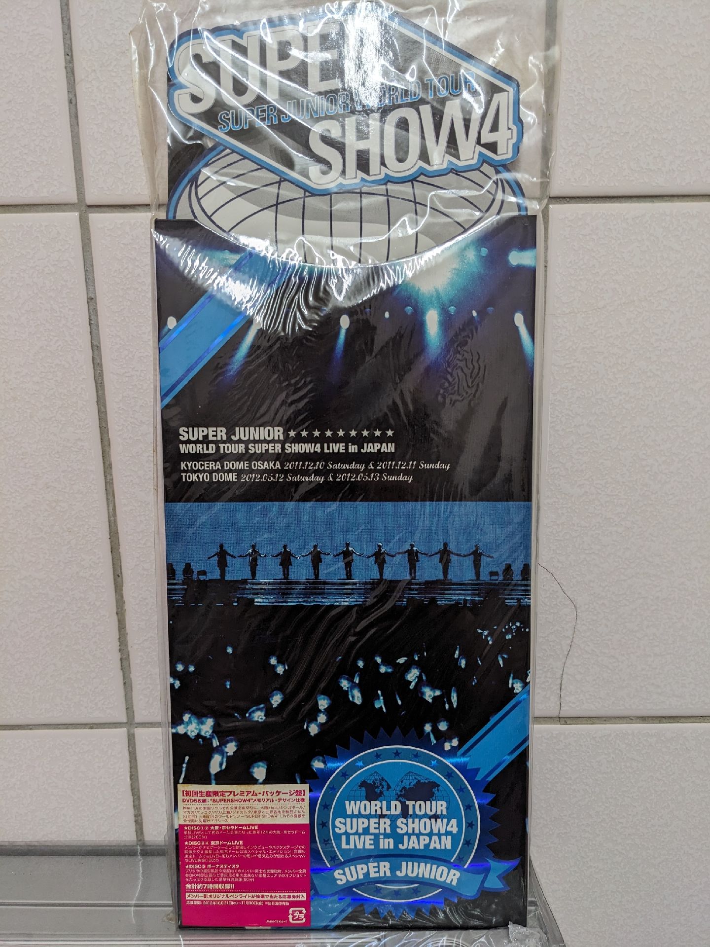 SUPER SHOW4 in JAPAN（全新未拆）