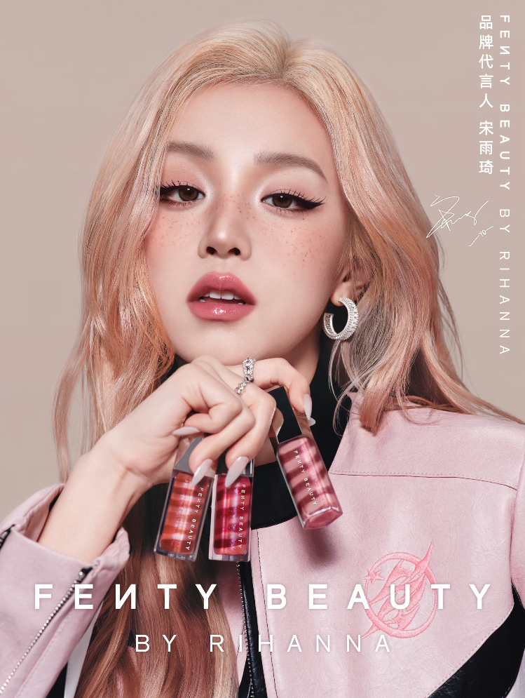 Fenty Beauty By Rihanna品牌代言