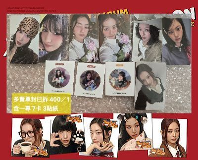 已拆多賢單封付 7張卡 +3張貼紙 