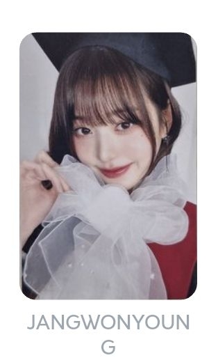 畢業員瑛