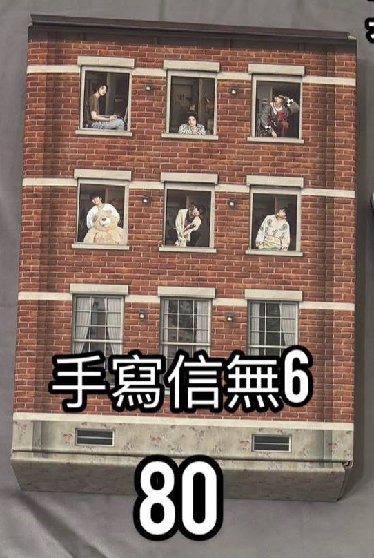 who空專(手寫信無6