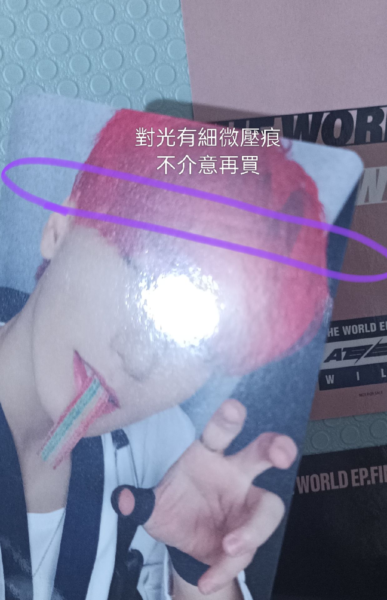 ATEEZ 泡泡糖傘尚 整圖售 含專輯 傘有不過臉細微壓痕(如圖3) 其他配置如圖4