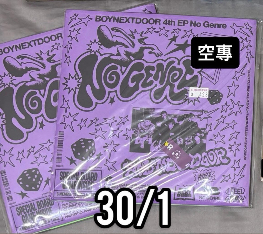 遊戲專空專(可私訊問成員