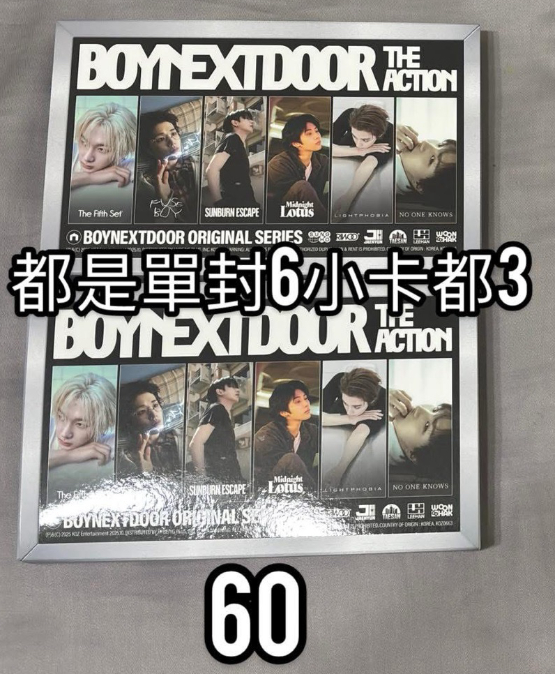 單封6小卡3