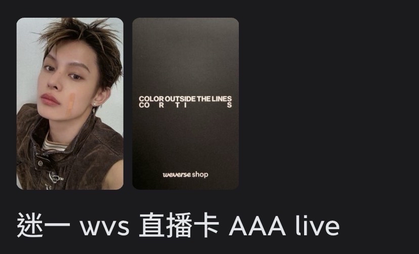 台灣限定趙老公