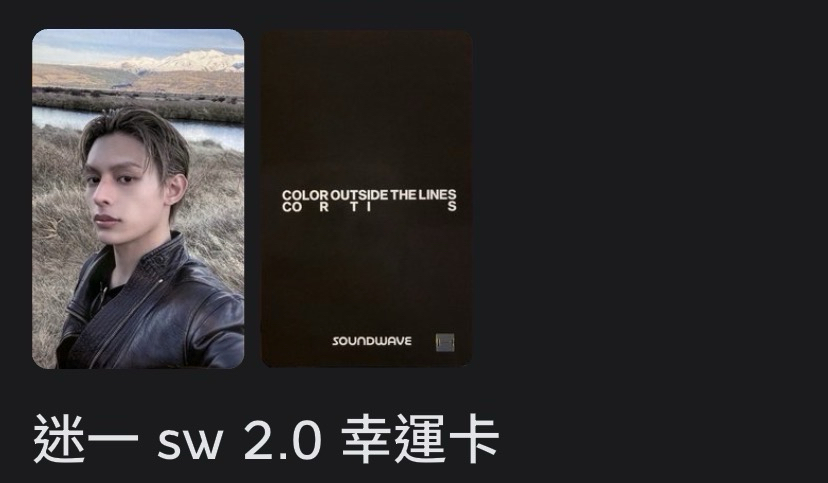 野生帥氣趙老公