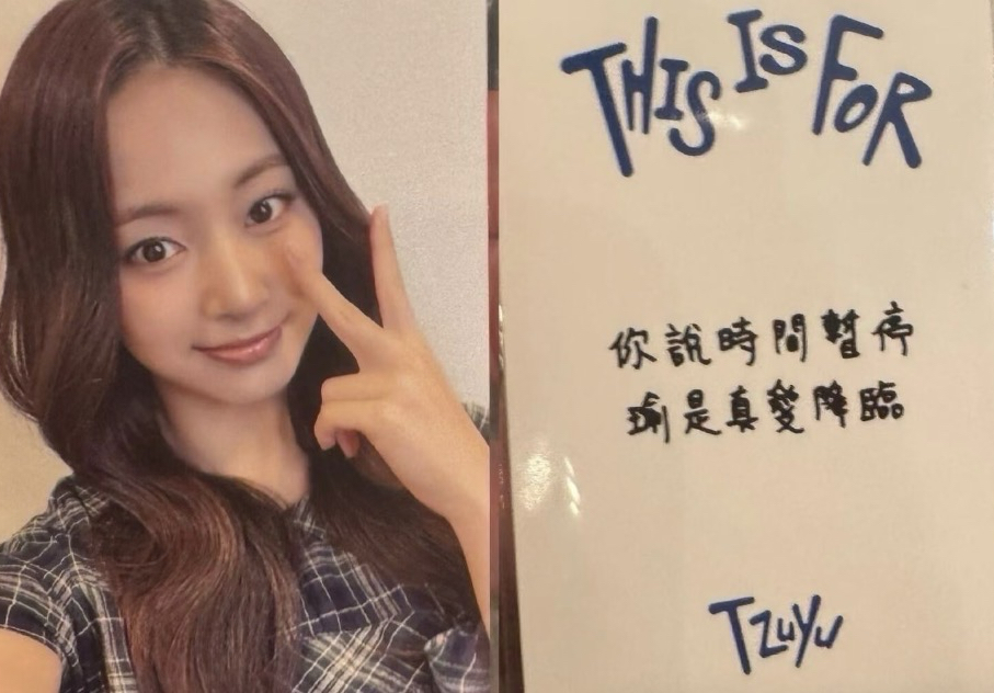 TWICE 一直娛 簽售卡2.0 子瑜 中背卡