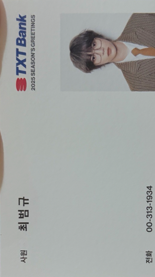 年曆名片圭