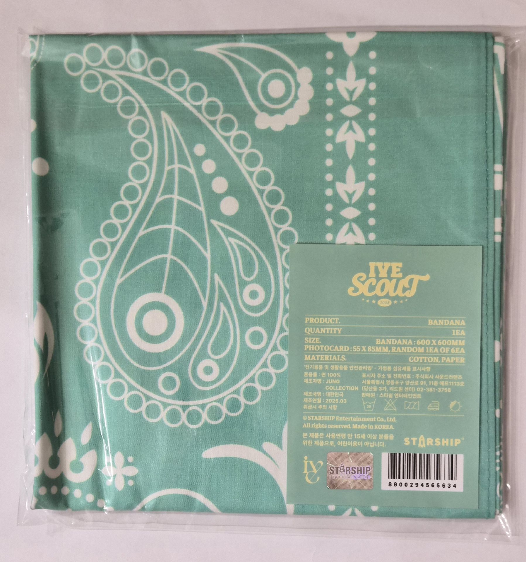 IVE SCOUT 周邊 方巾