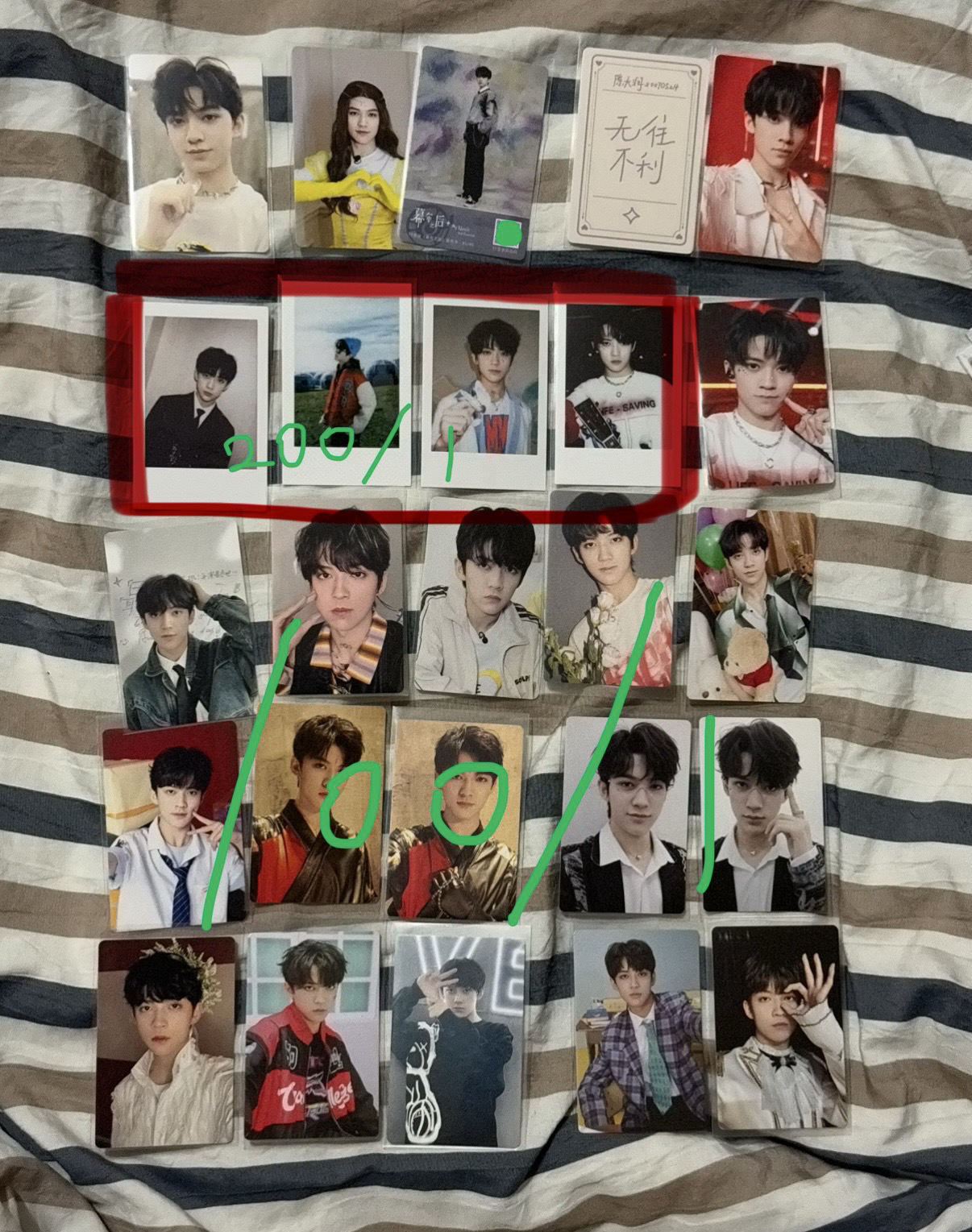 盤出陳天潤偏早期小卡