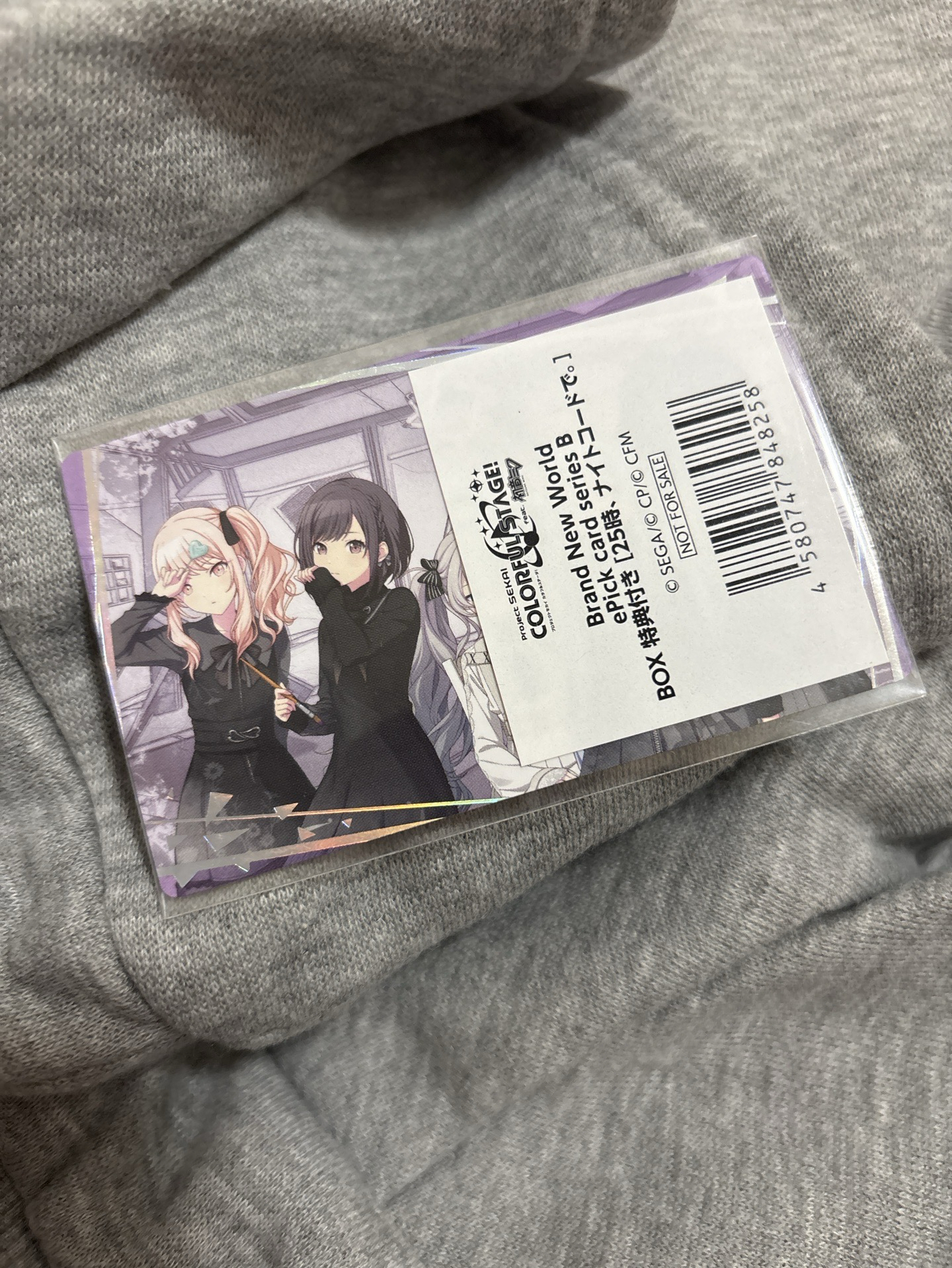 Brand New World絕版特典卡25時