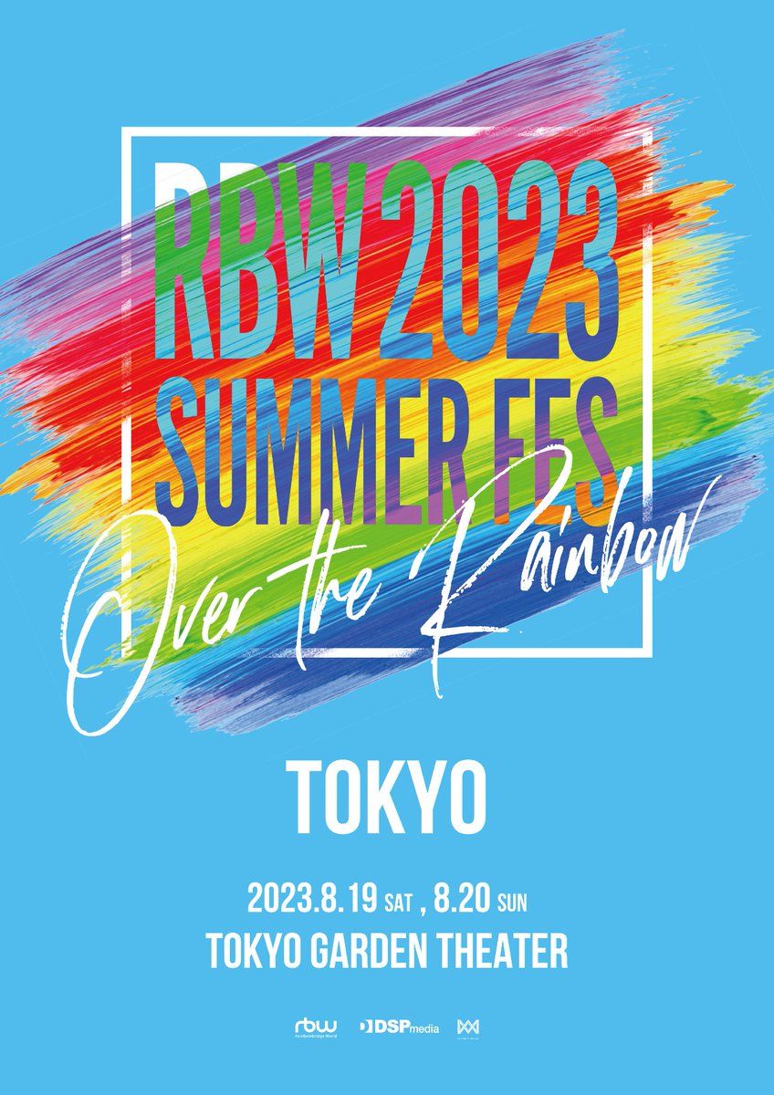RBW 2023 SUMMER FES:Over the Rainbow