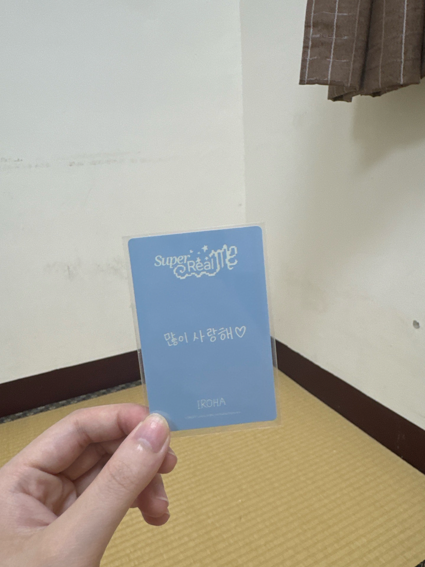 「非常愛你」卡背